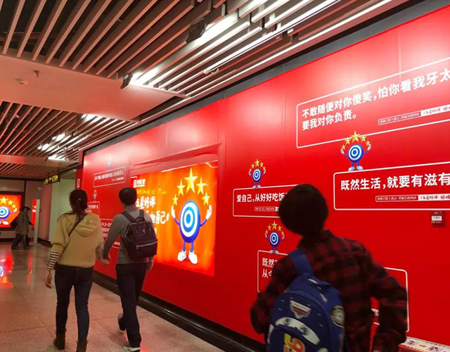 美奥口腔 全国连锁 1.jpg