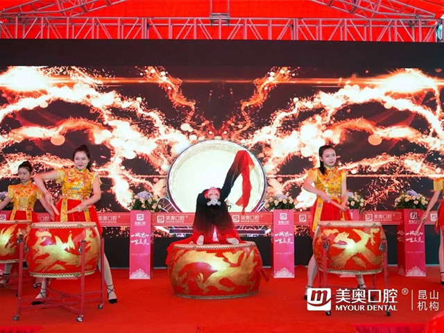 美奥口腔 全国连锁 6405_看图王.web.jpg