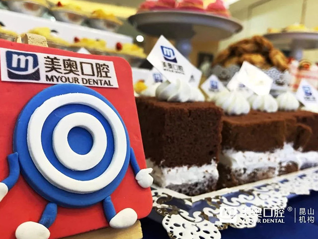 美奥口腔 全国连锁 64015_看图王.web.jpg