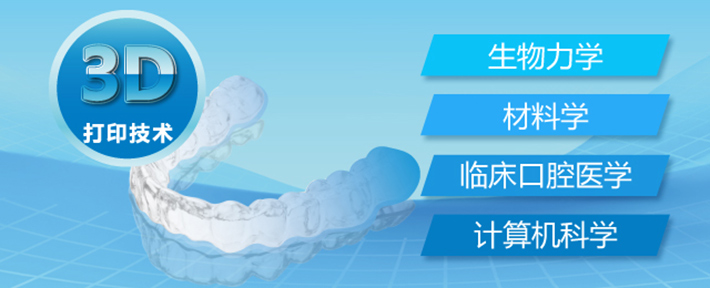 美奥3D打印技术 美奥3D打印技术