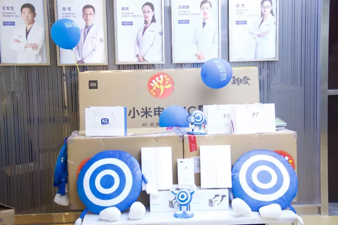 美奥口腔 全国连锁