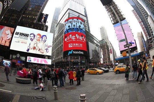 美奥口腔 全国连锁